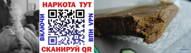 Купить наркотик Бобров omg сайт  МЕФ  Гашиш  Каннабис  Alpha PVP 