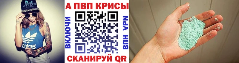 закладки  Бобров  APVP СК КРИС 