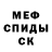 Альфа ПВП кристаллы Ali Dicky