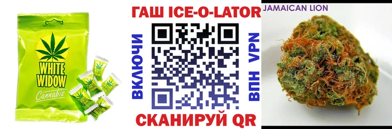 сколько стоит  Бобров  Еда ТГК конопля 