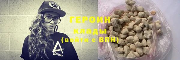 герыч Баксан