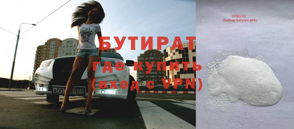 герыч Баксан