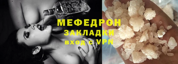 мяу мяу мука Балахна
