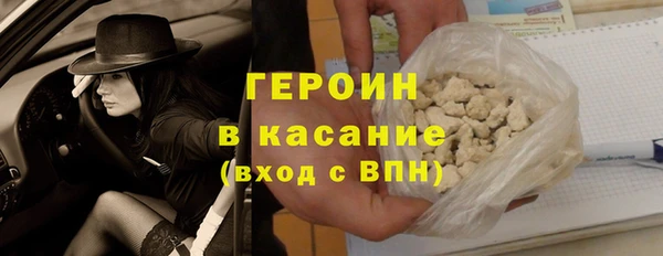 герыч Баксан
