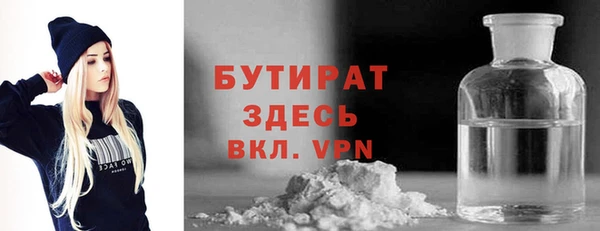 герыч Баксан