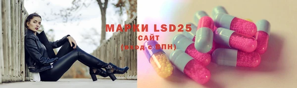 мяу мяу мука Балахна