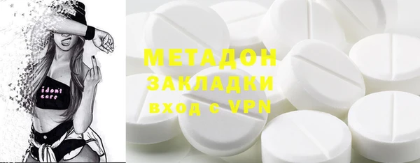 мяу мяу мука Балахна