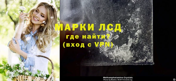 экстази Строитель
