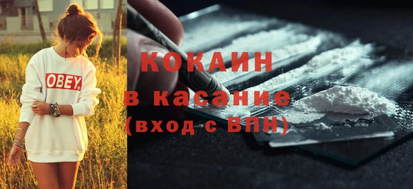 мяу мяу мука Балахна