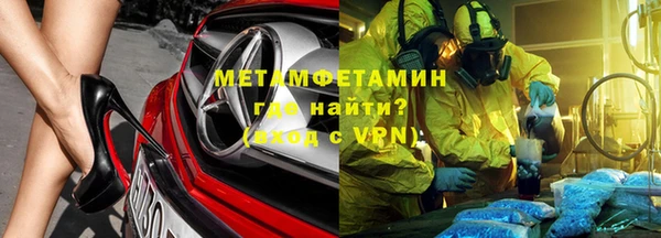 герыч Баксан