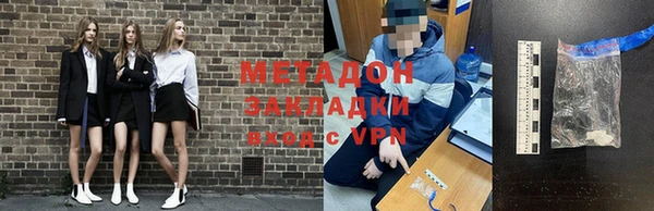 герыч Баксан