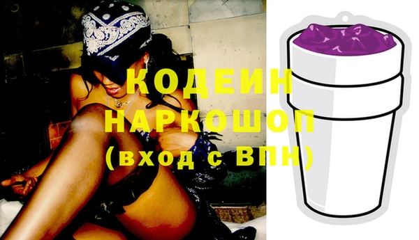 мяу мяу мука Балахна