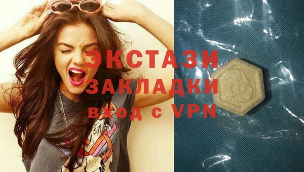мяу мяу мука Балахна