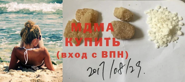 мяу мяу мука Балахна