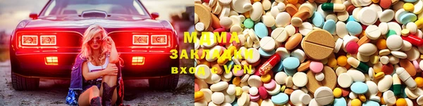 мдма Балабаново