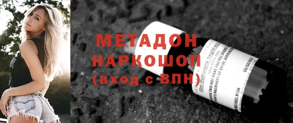 мяу мяу мука Балахна