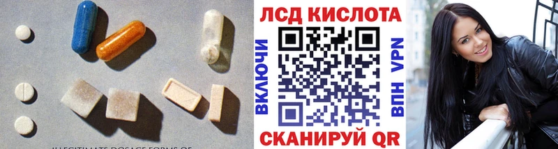 LSD-25 экстази кислота  omg вход  Бобров 