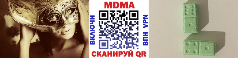 МДМА VHQ  Бобров 