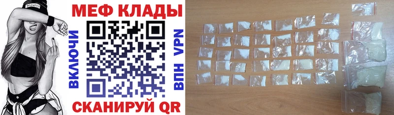 цены   Бобров  МЕФ VHQ 