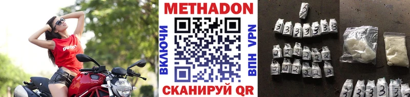 kraken как войти  площадка какой сайт  Бобров  Метадон кристалл  как найти закладки 