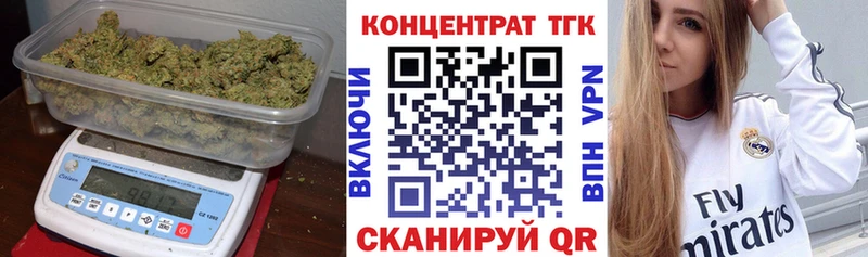 OMG ТОР  Бобров  Дистиллят ТГК Wax 