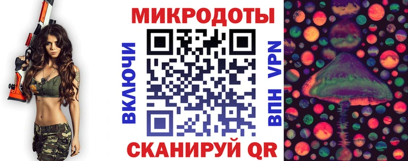 сколько стоит  Бобров  Псилоцибиновые грибы мухоморы 